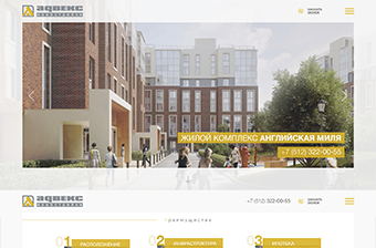 разработка сайта