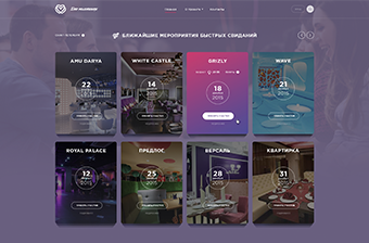 разработка сайта