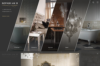 разработка сайта